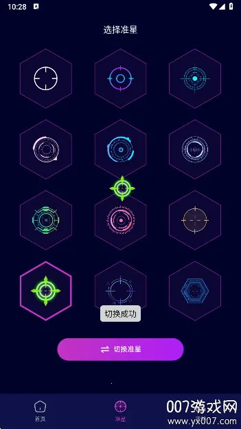 Լ׼Ǹ(Ϸ)v1.98.00 ֻ