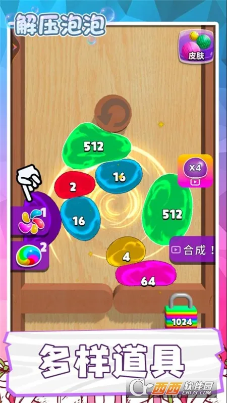 ѹʷķ(ѹϷ)v1.0.1 ׿