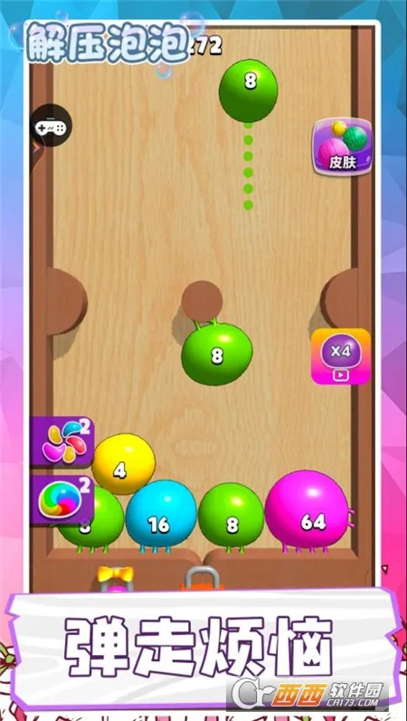 ѹʷķ(ѹϷ)v1.0.1 ׿