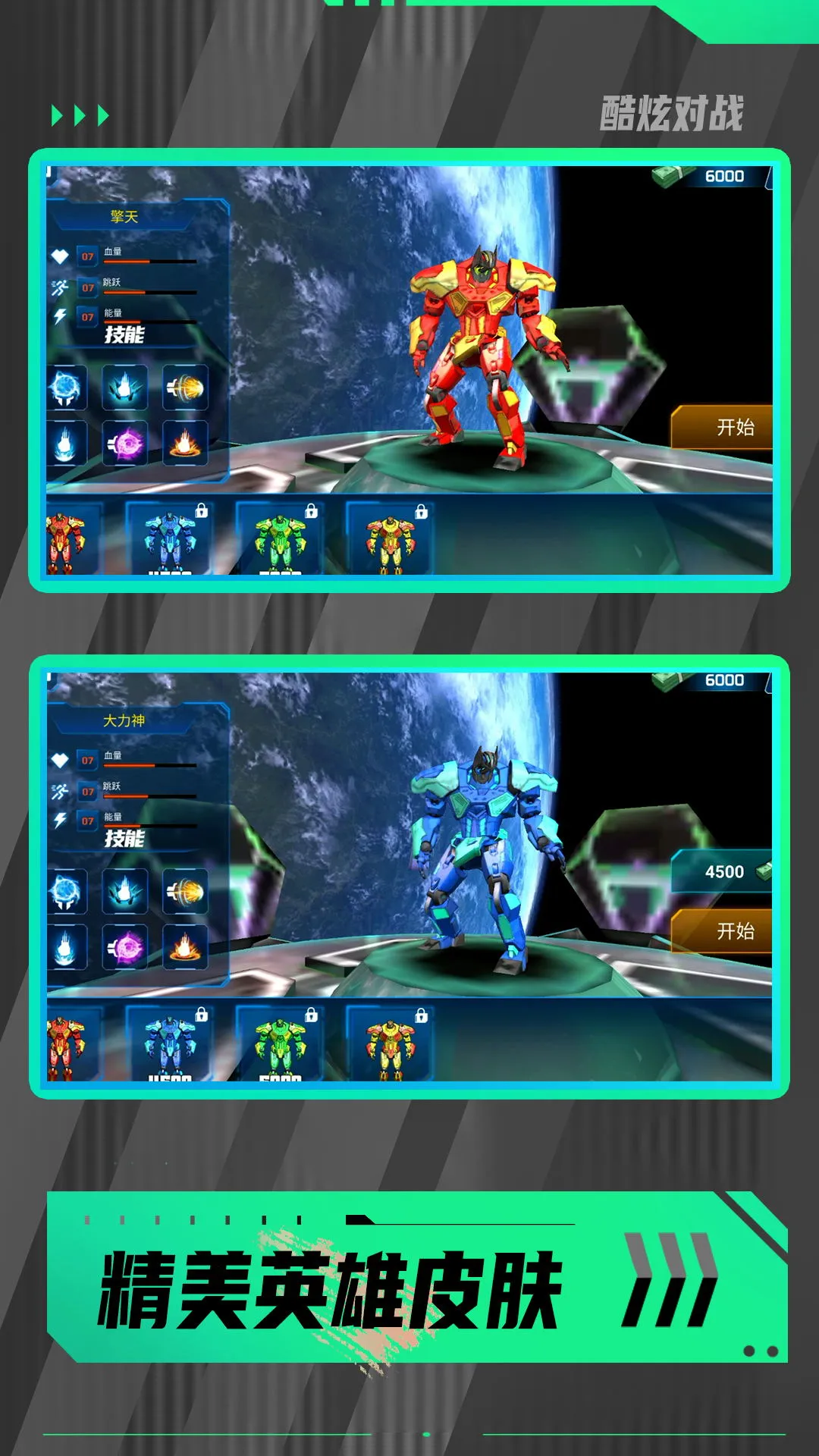 ߶ӢҶ2025ذװv1.0.0 Ѱ