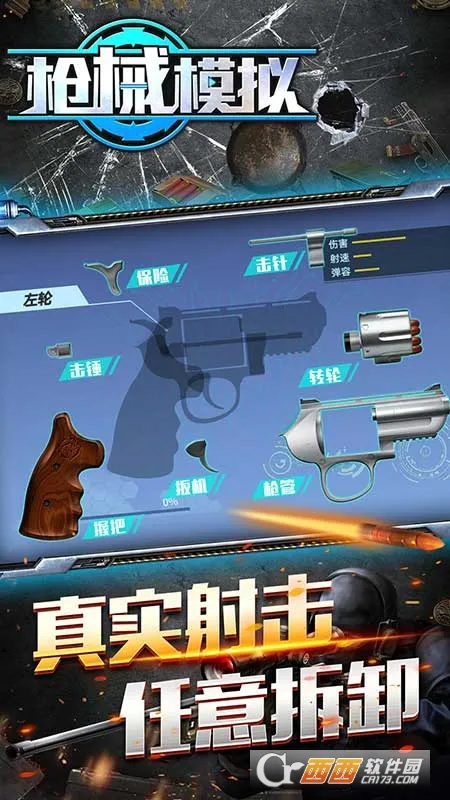 ǹеģ(ǹеģϷ)v1.0.0 °