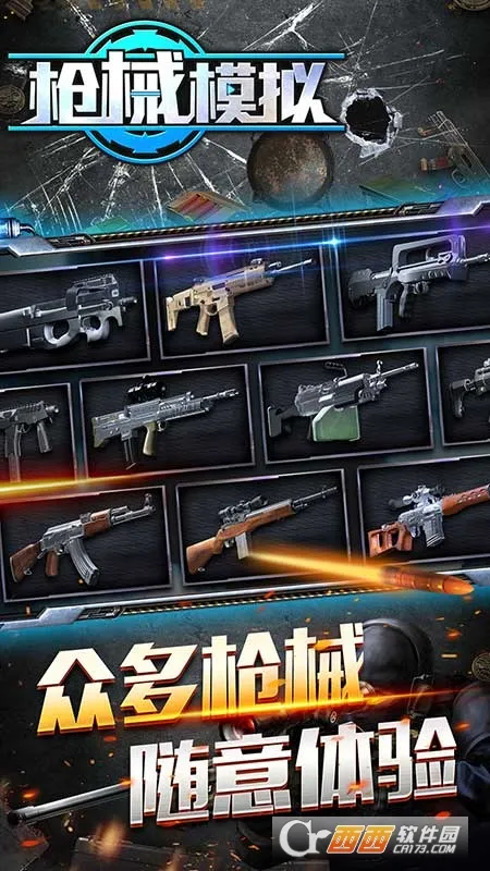 ǹеģ(ǹеģϷ)v1.0.0 °