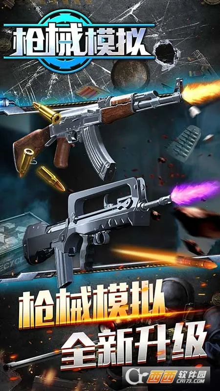 ǹеģ(ǹеģϷ)v1.0.0 °