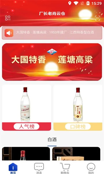 Ф2025°汾v1.0.0 ׿