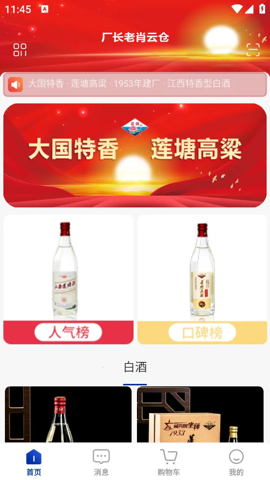 Ф2025°汾v1.0.0 ׿