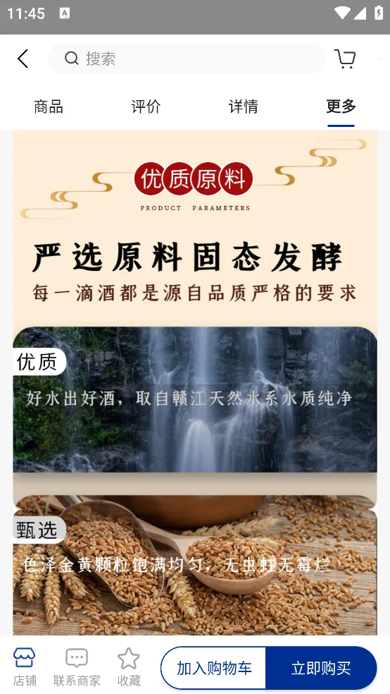 Ф2025°汾v1.0.0 ׿