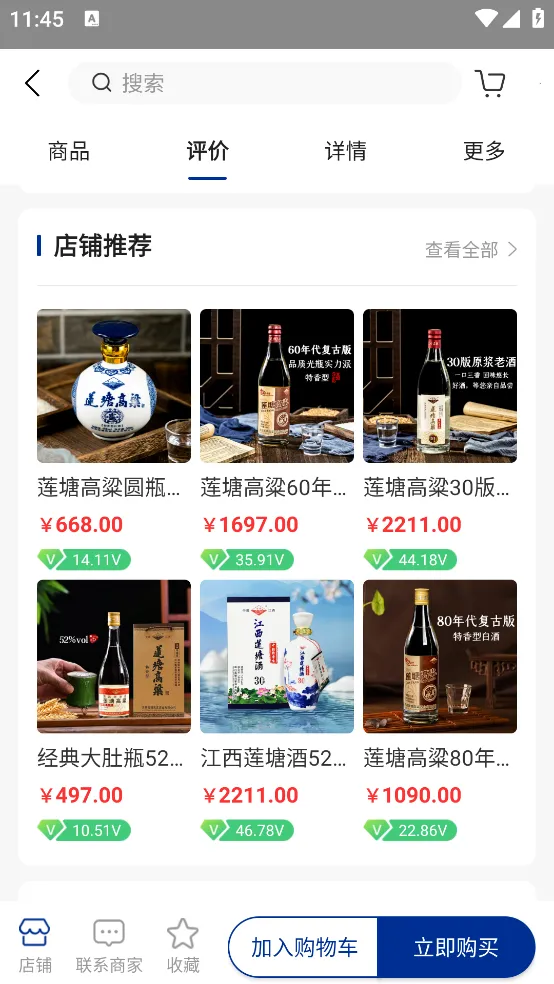 Ф2025°汾v1.0.0 ׿