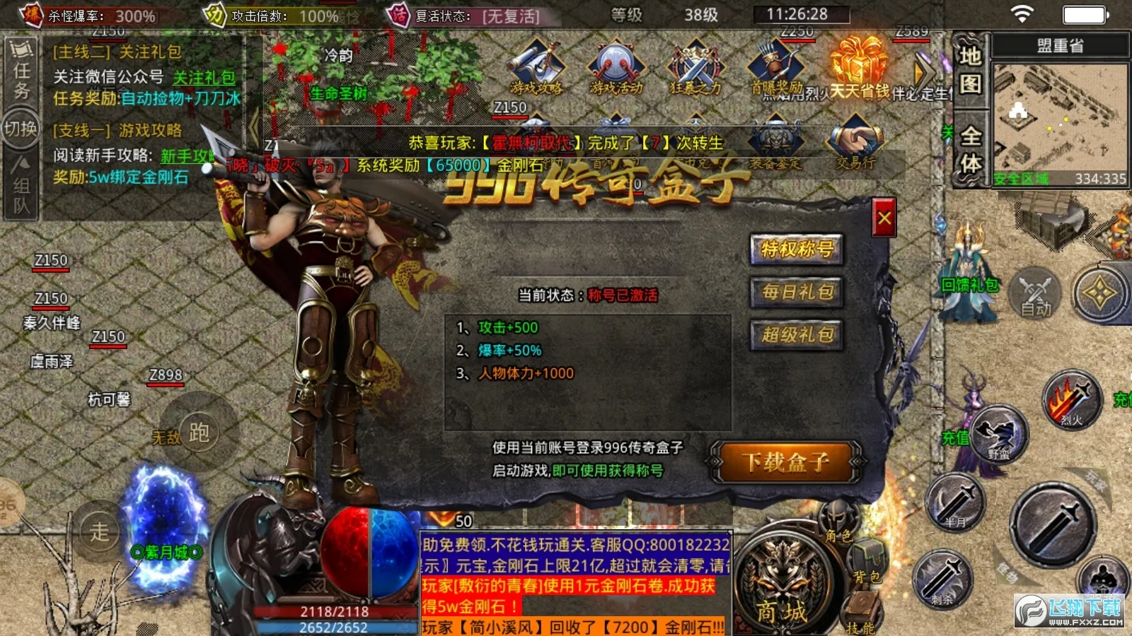 kkkʧ(޷ܵ)v1.2.0 ׿