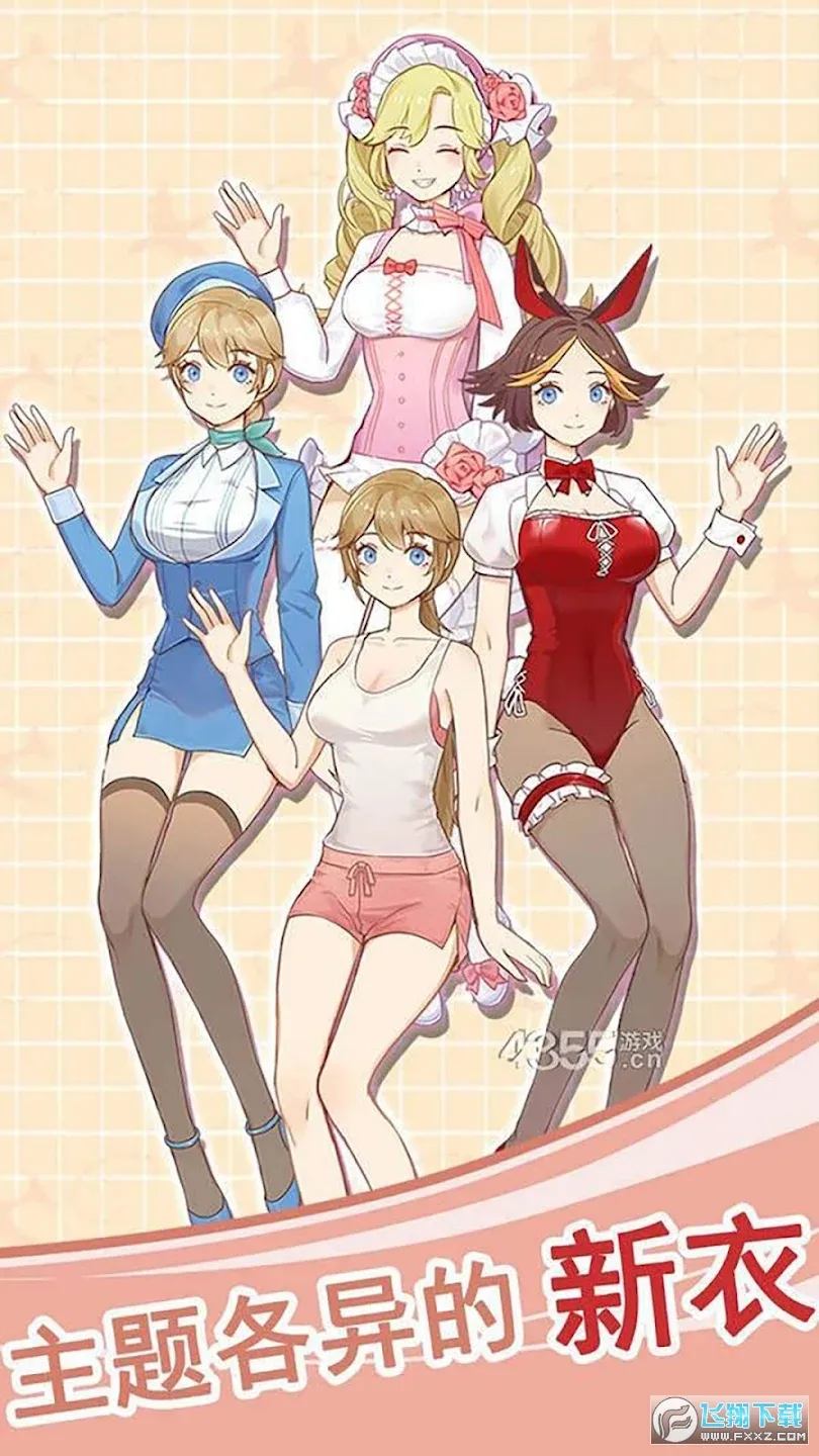 ҵŮǿս2025°汾v1.1 Ѱ