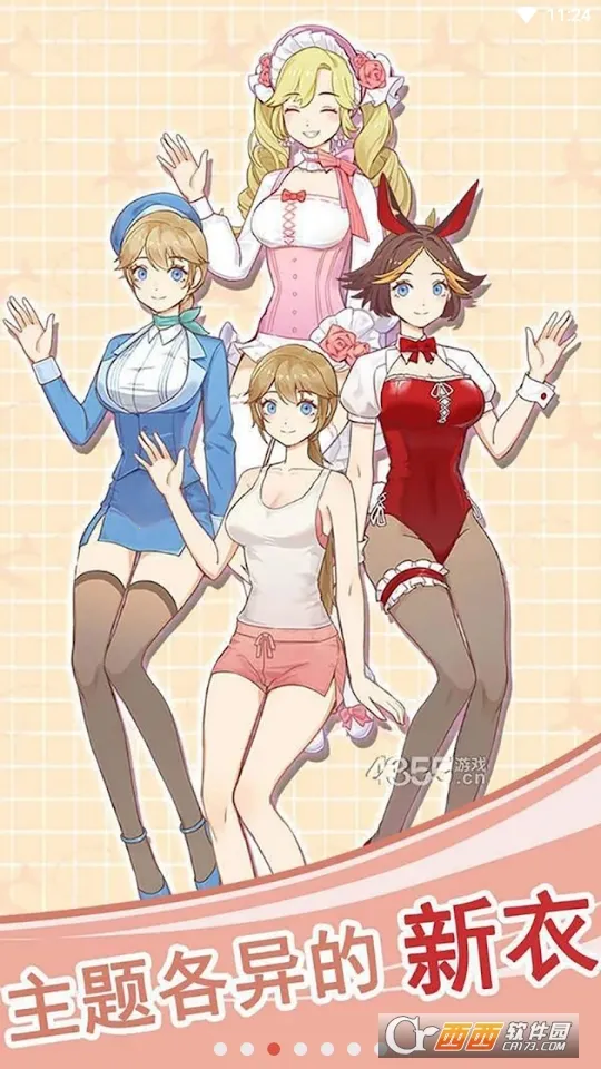 ҵŮǿս2025°汾v1.1 Ѱ