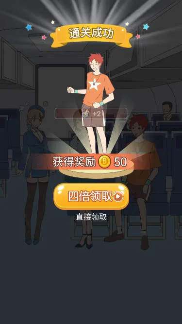 ҵŮǿս2025°汾v1.1 Ѱ