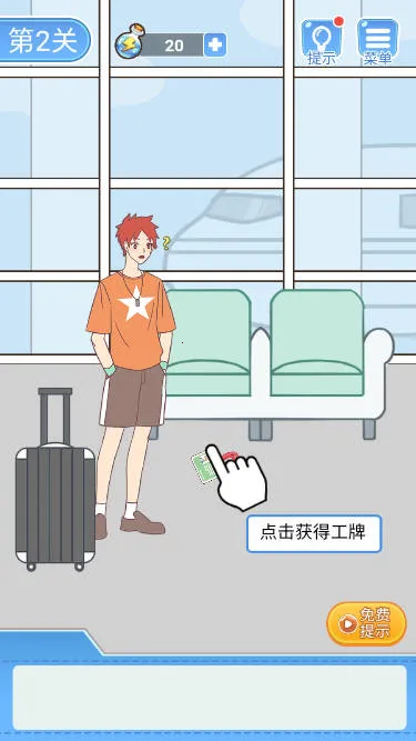 ҵŮǿս2025°汾v1.1 Ѱ