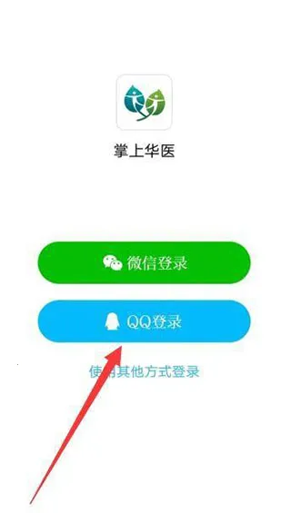 掌上华医(医学学习平台) 掌上华医(医学学习平台)