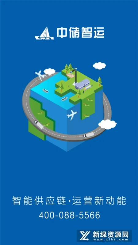 �д�����(����ƽ̨)v4.50.0 ��׿��