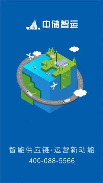 �д�����(����ƽ̨)v4.50.0 ��׿��