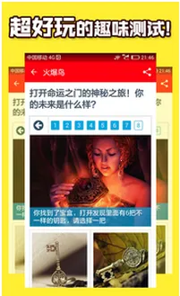 火爆鸟2025最新版本 火爆鸟2025最新版本