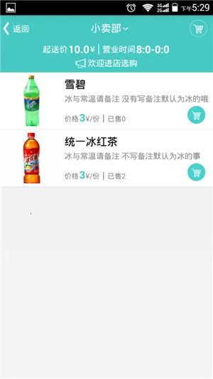 УȦȦٷ°汾v1.1.1 °