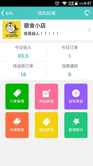 УȦȦٷ°汾v1.1.1 °