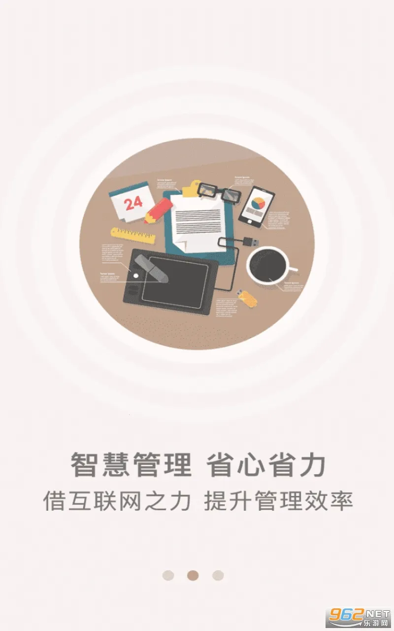 ɽͰ2025°汾v1.4.4-prod ֻ