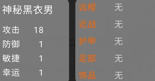 穷图匕见2025最新版本 穷图匕见2025最新版本