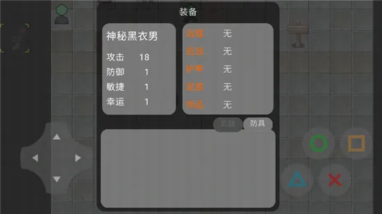 穷图匕见2025最新版本 穷图匕见2025最新版本