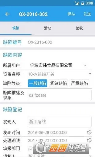 eͨٷ°汾v3.48.9 ٷ
