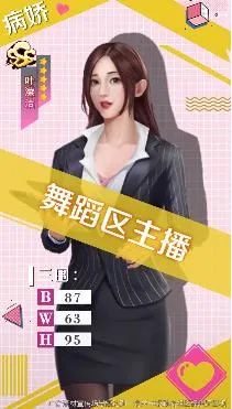 全民主播(直播互动平台) 全民主播(直播互动平台)