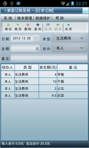 ͥϵͳٷ°汾v1.8 Ѱ