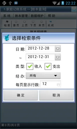 ͥϵͳٷ°汾v1.8 Ѱ