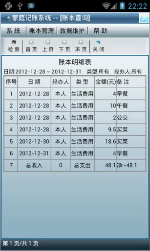 ͥϵͳٷ°汾v1.8 Ѱ