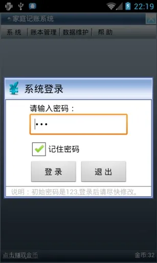 ͥϵͳٷ°汾v1.8 Ѱ