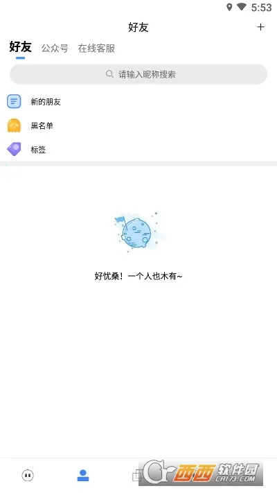 ONLINEٷ°汾v1.5 ׿