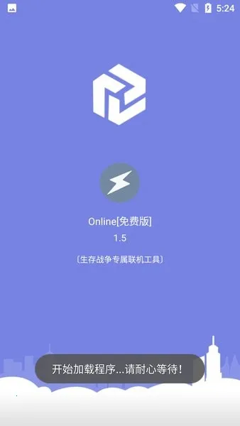 ONLINE官方最新版本 ONLINE官方最新版本