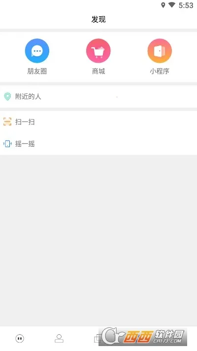 ONLINE官方最新版本 ONLINE官方最新版本