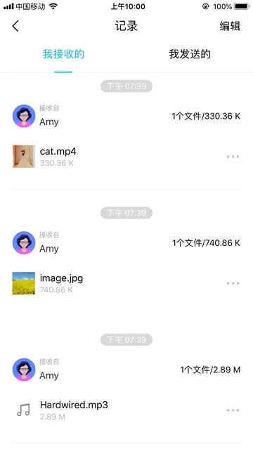 EasyShare2025ذװv7.0.7.10 ֻ