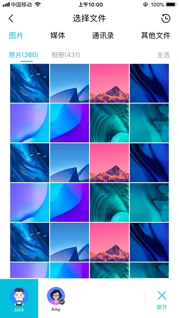 EasyShare2025ذװv7.0.7.10 ֻ