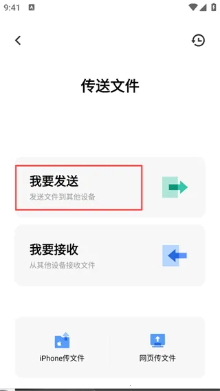 EasyShare2025下载安装 EasyShare2025下载安装