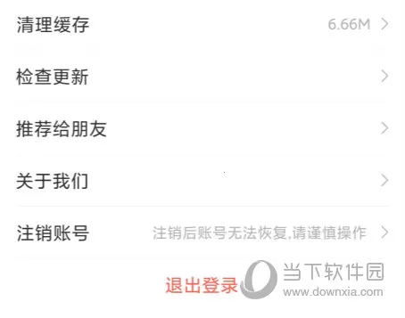 丁香医生(医疗健康服务) 丁香医生(医疗健康服务)