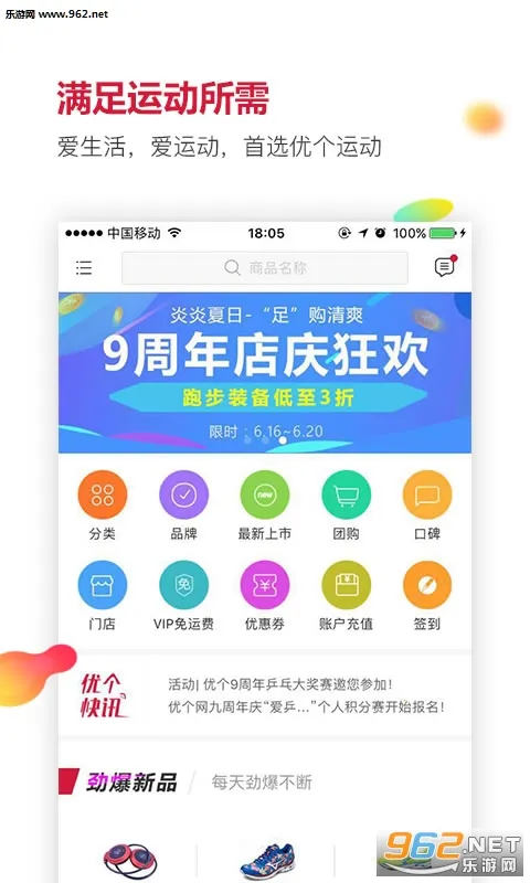 Ÿ˶2025ذװv9.5.1 ٷ