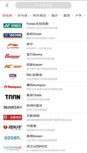 优个运动2025下载安装 优个运动2025下载安装