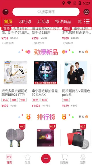 优个运动2025下载安装 优个运动2025下载安装