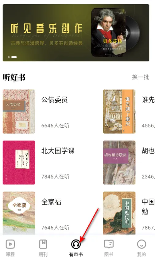 红提闲阅(多功能阅读) 红提闲阅(多功能阅读)