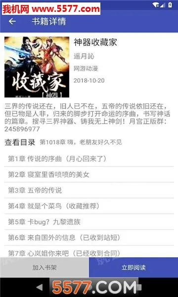 ӵĶ2025°汾v1.4 °