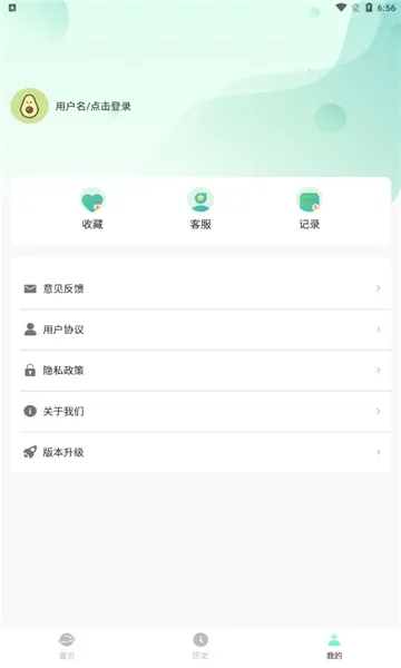 智能拍照识物(拍照识万物) 智能拍照识物(拍照识万物)