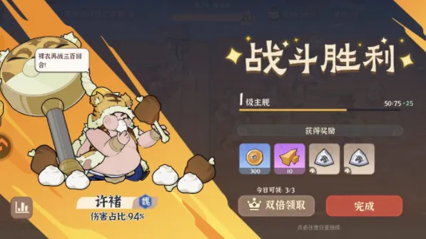 先生请出山(三国策略卡牌) 先生请出山(三国策略卡牌)