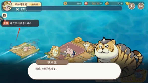 先生请出山(三国策略卡牌) 先生请出山(三国策略卡牌)