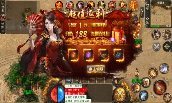 ˴˵(Ч)v1.0.0jiuzhou °