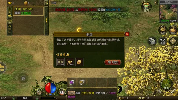 ˴˵(Ч)v1.0.0jiuzhou °