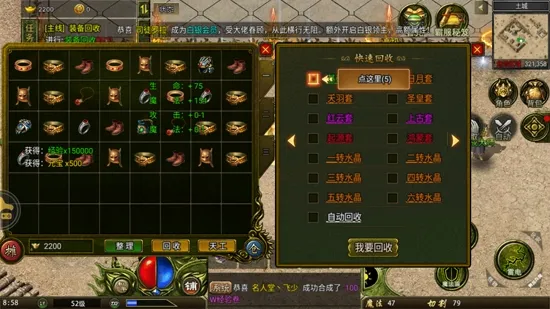 洪兴传说(无有效功能) 洪兴传说(无有效功能)