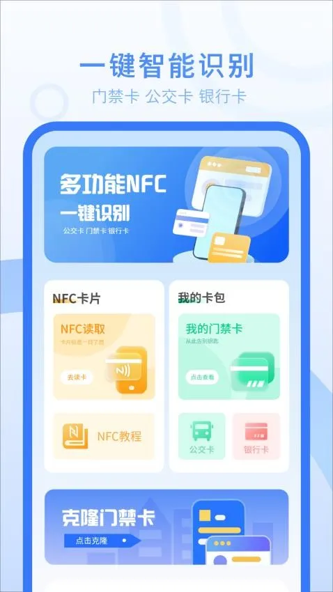 公主换衣服2025下载 公主换衣服2025下载